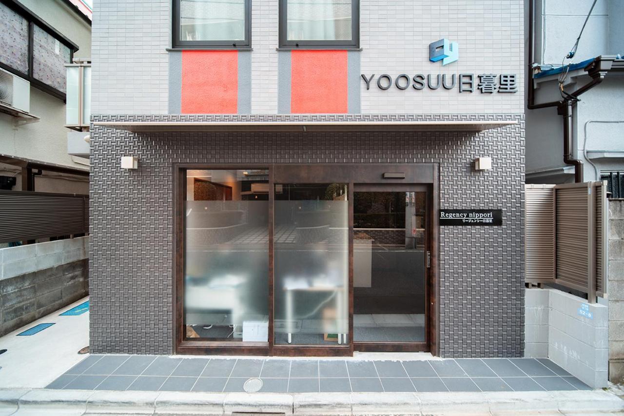Ustay Nippori Токіо Екстер'єр фото
